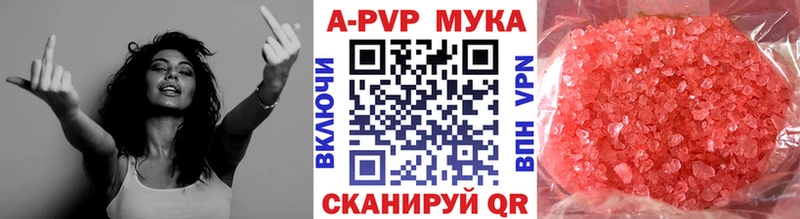 Купить наркотики цена Норильск Канабис  APVP  ГАШИШ  Мефедрон  Галлюциногенные грибы  Кокаин 