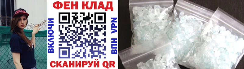 Amphetamine Розовый  Норильск 