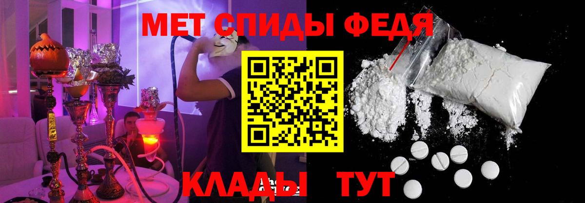 Амфетамин  Амфетамин VHQ  Вход с VPN  Норильск 