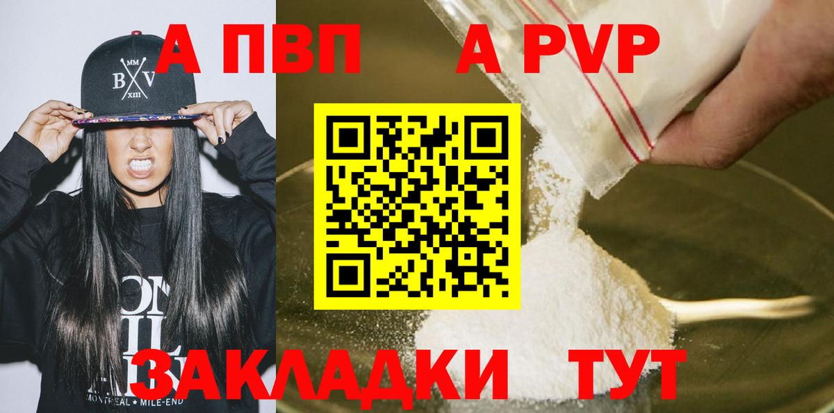 A PVP СК Норильск
