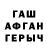 Гашиш гашик Ryan Bredberg