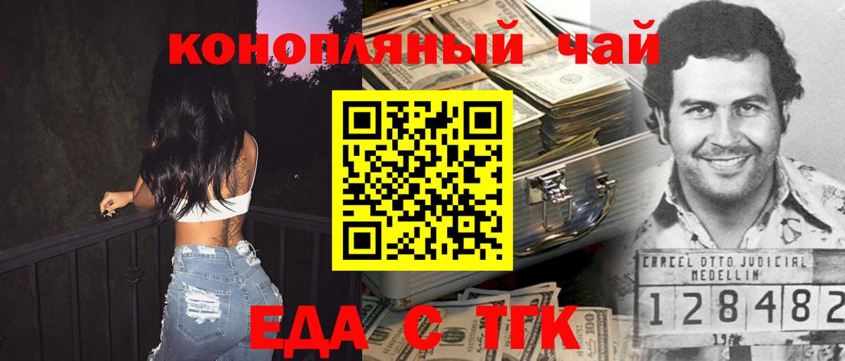 Норильск  Экстази  Кокаин  Вход с VPN  COCAIN  Меф МЯУ МЯУ  
