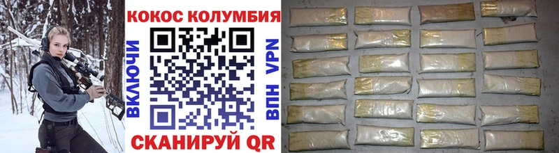 КОКАИН Fish Scale  наркошоп  Норильск 