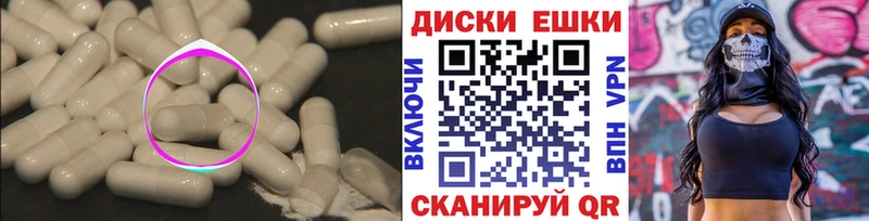 ЭКСТАЗИ 99% даркнет наркотические препараты Норильск omg маркетплейс
