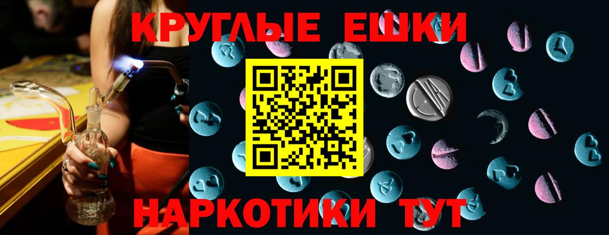 Ecstasy  ЭКСТАЗИ 99%  Экстази диски  Вход с VPN  Норильск 