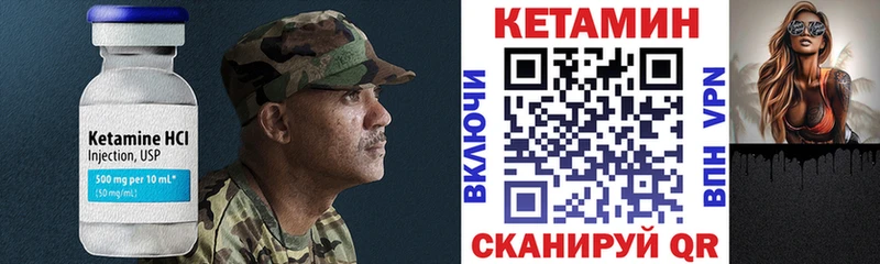 наркотики  Норильск  КЕТАМИН ketamine 
