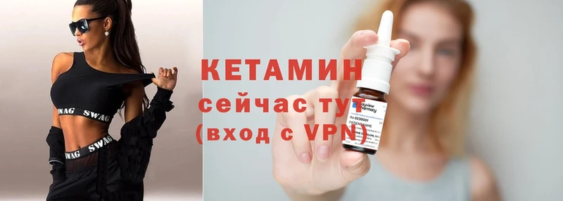 КЕТАМИН ketamine  мега tor  Норильск 