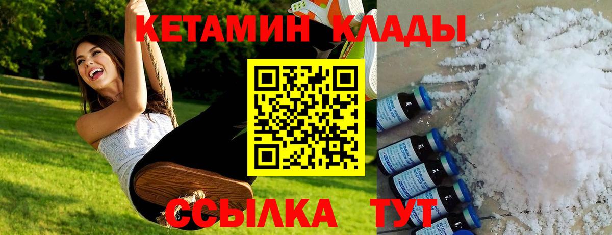 Галлюциногенные грибы Норильск