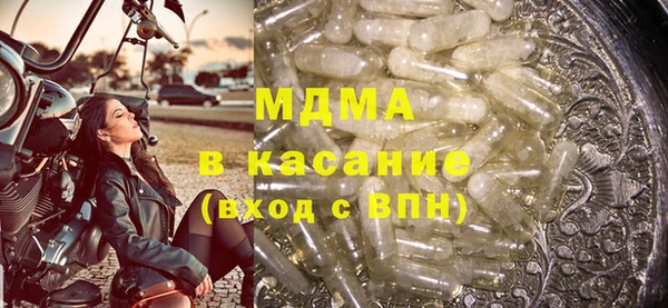 ГАЛЛЮЦИНОГЕННЫЕ ГРИБЫ Майский