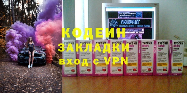 ПСИЛОЦИБИНОВЫЕ ГРИБЫ Магас