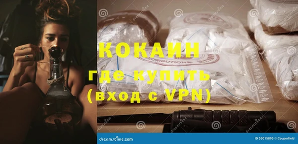 альфа пвп Магадан