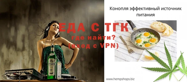 альфа пвп Магадан