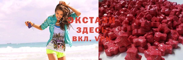 ПСИЛОЦИБИНОВЫЕ ГРИБЫ Магас