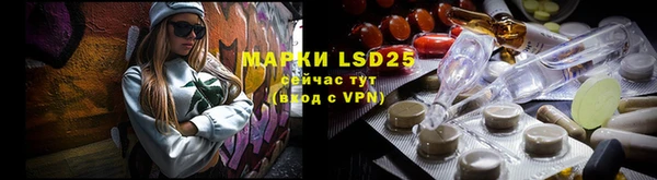 альфа пвп Магадан
