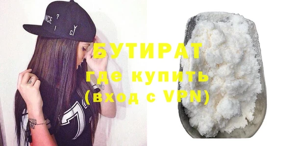 ПСИЛОЦИБИНОВЫЕ ГРИБЫ Магас