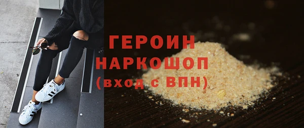 ПСИЛОЦИБИНОВЫЕ ГРИБЫ Магас