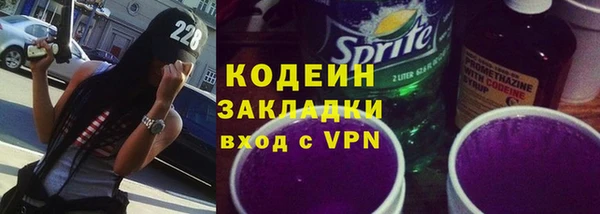 ПСИЛОЦИБИНОВЫЕ ГРИБЫ Магас