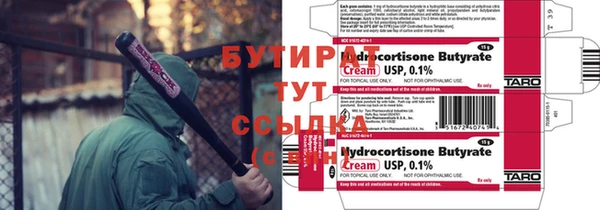 ГАЛЛЮЦИНОГЕННЫЕ ГРИБЫ Майский