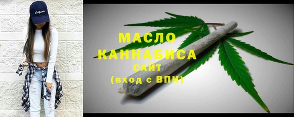 дистиллят марихуана Сафоново