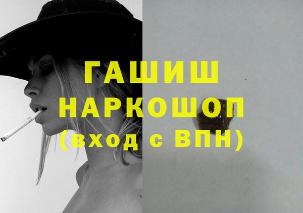 альфа пвп Магадан