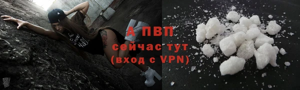 альфа пвп Магадан