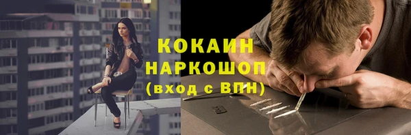альфа пвп Магадан