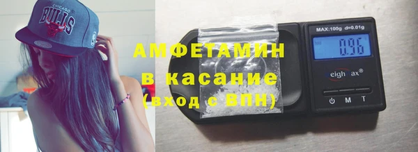 альфа пвп Магадан