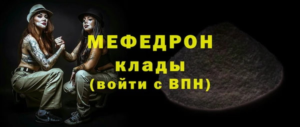 альфа пвп Магадан