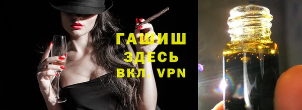 ПСИЛОЦИБИНОВЫЕ ГРИБЫ Магас