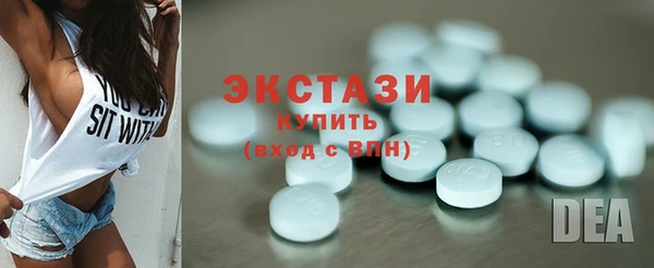 ПСИЛОЦИБИНОВЫЕ ГРИБЫ Магас
