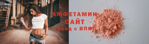 ПСИЛОЦИБИНОВЫЕ ГРИБЫ Магас