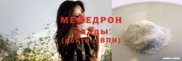 ГАЛЛЮЦИНОГЕННЫЕ ГРИБЫ Майский