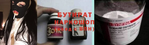 альфа пвп Магадан