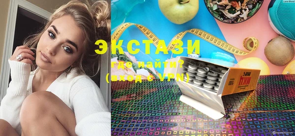 ПСИЛОЦИБИНОВЫЕ ГРИБЫ Магас