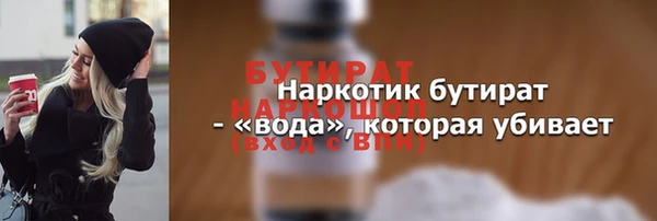 ГАЛЛЮЦИНОГЕННЫЕ ГРИБЫ Майский