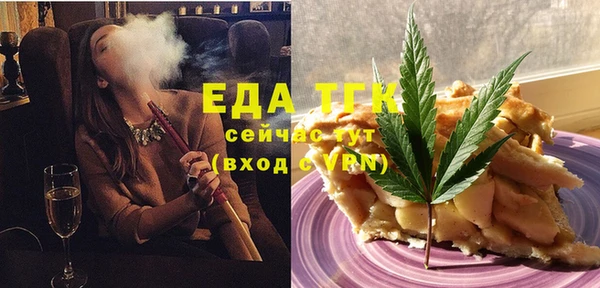 ПСИЛОЦИБИНОВЫЕ ГРИБЫ Магас