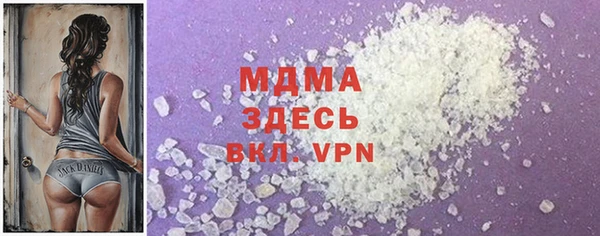 кокаин перу Нефтекумск