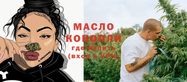 ПСИЛОЦИБИНОВЫЕ ГРИБЫ Магас
