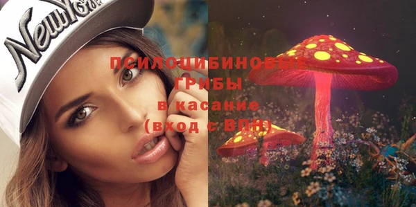альфа пвп Магадан