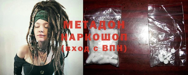 ГАЛЛЮЦИНОГЕННЫЕ ГРИБЫ Майский