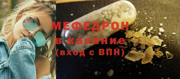 ГАЛЛЮЦИНОГЕННЫЕ ГРИБЫ Майский