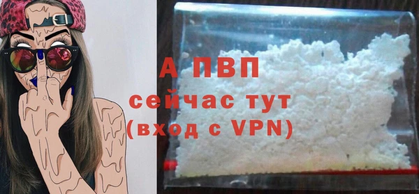 прущая мука Бронницы