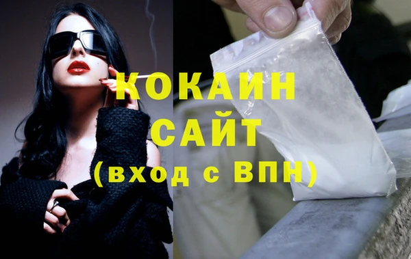 альфа пвп Магадан