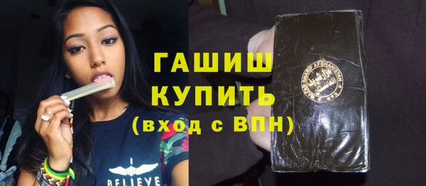 альфа пвп Магадан