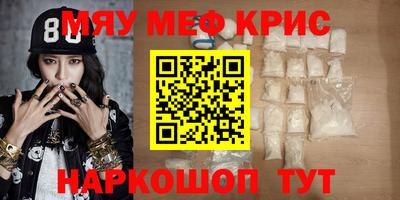 мефедрон VHQ Ипатово