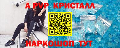 ALPHA-PVP Ирбит