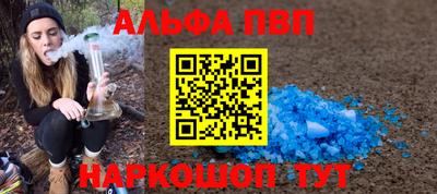 мефедрон VHQ Ипатово