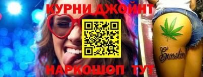 мефедрон VHQ Ипатово