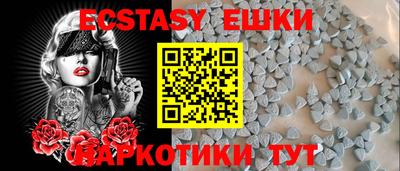 мефедрон VHQ Ипатово
