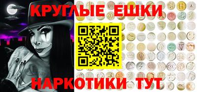 мефедрон VHQ Ипатово